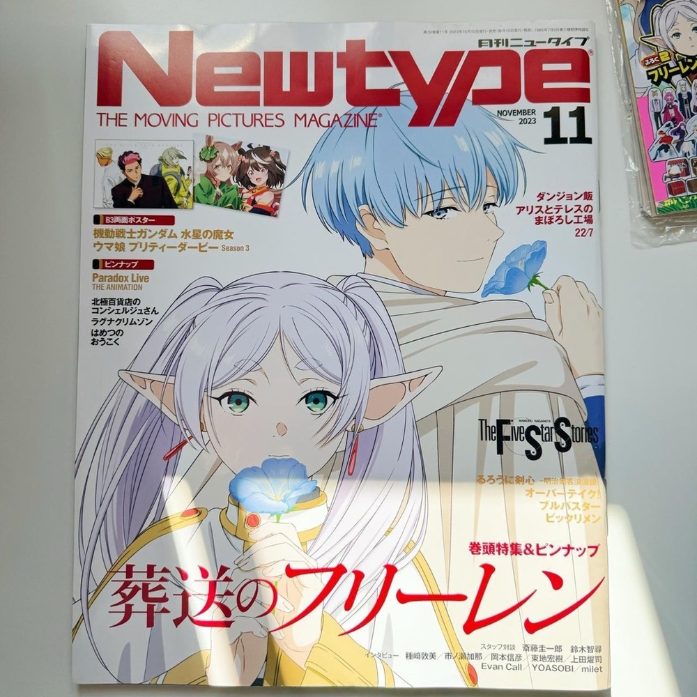 Frieren: Beyond Journey’s End anime magazine NEW from Japan